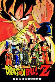 dragon ball z myanimelist.